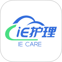 iE护理官网版