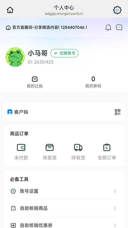 截图1