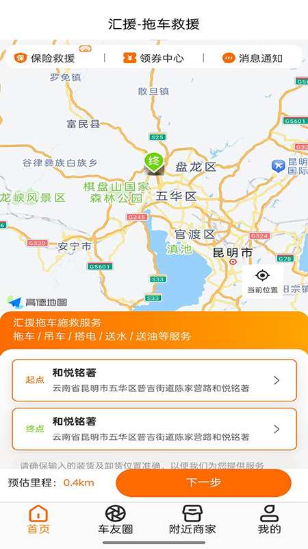 截图1