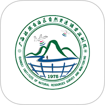 广西自然资源调查云app
