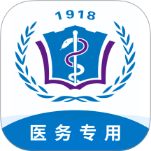 河北医大二院官网版
