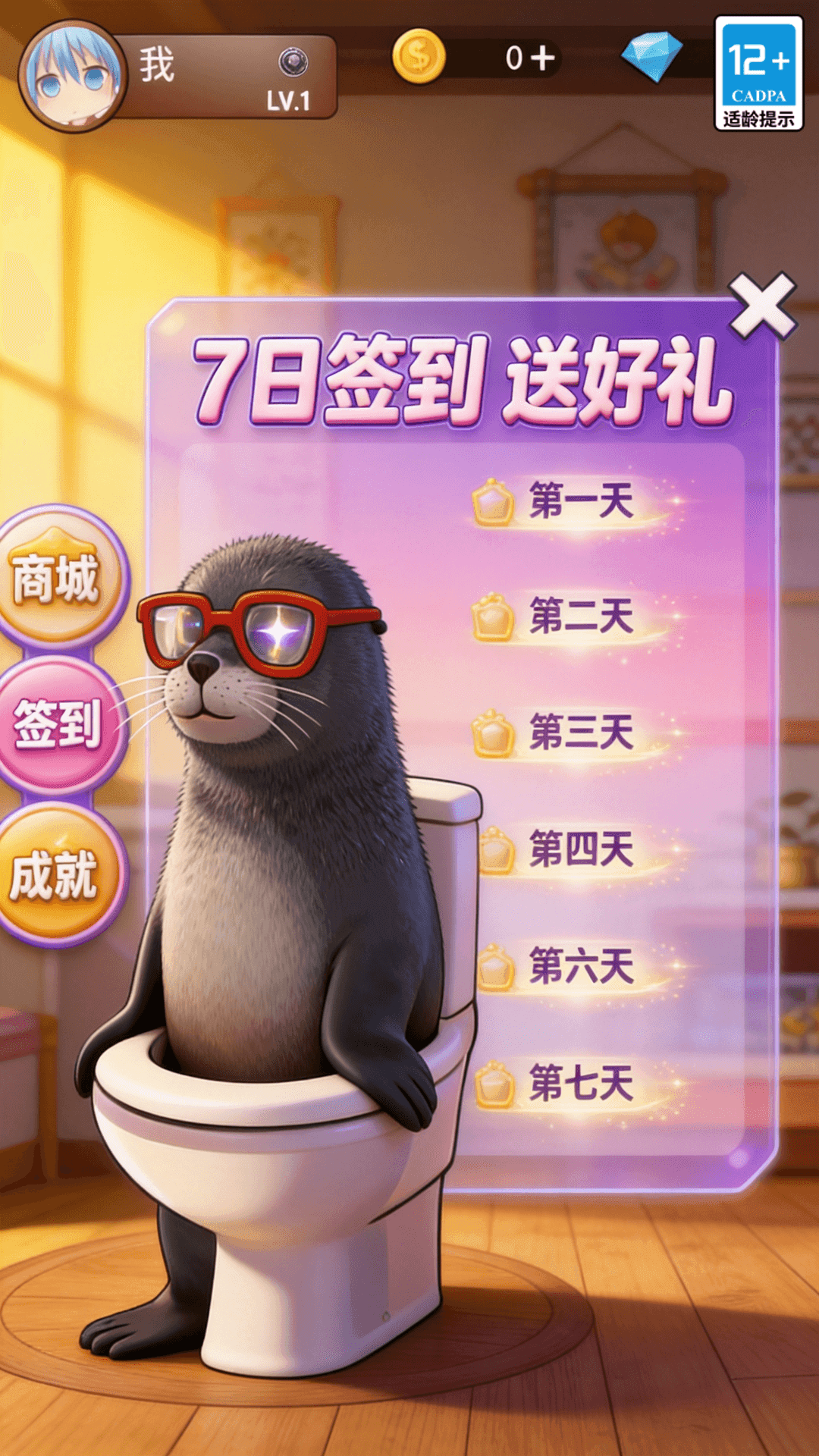 截图1