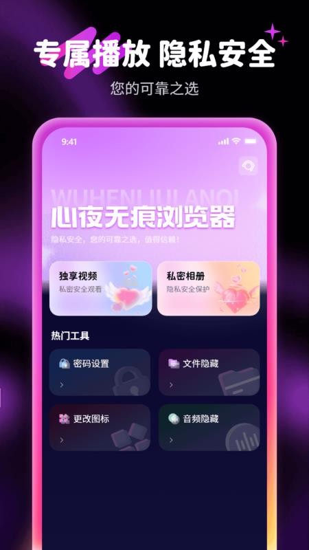 截图1