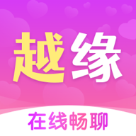 越缘app