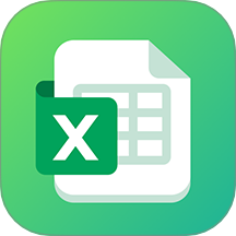 xlsx表格手机免费版app