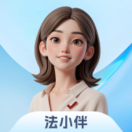 法小伴app