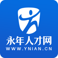 永年人才网app