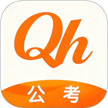 全汇公考官网版