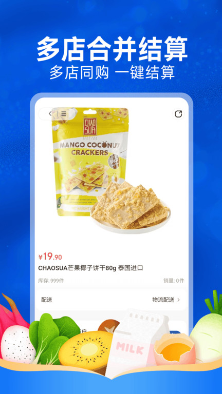截图4