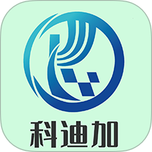 科迪加教师端app图标