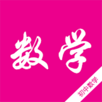 初中数学知识宝典软件