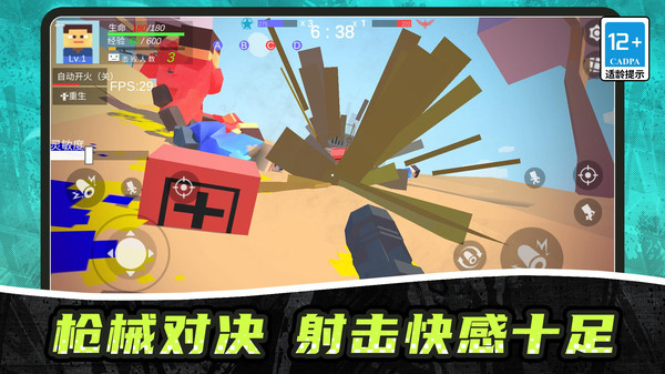 截图2