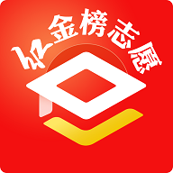 红金榜高考志愿填报手机版