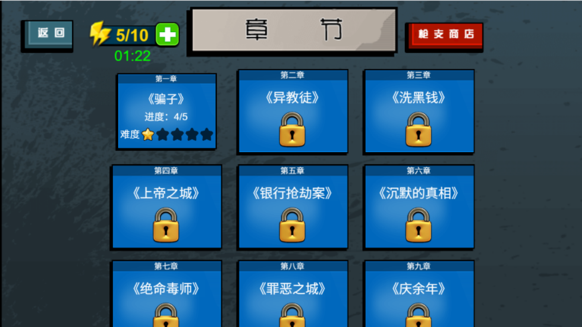截图2