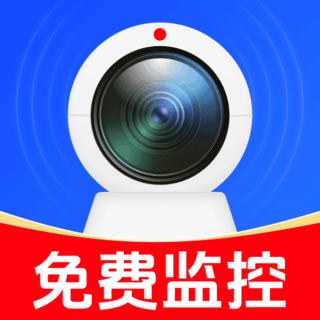 实时监控精灵看家app