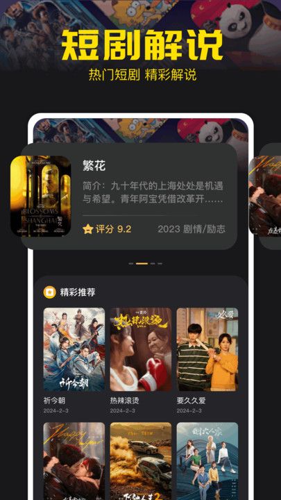 截图1