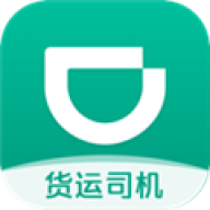 滴滴货运APP