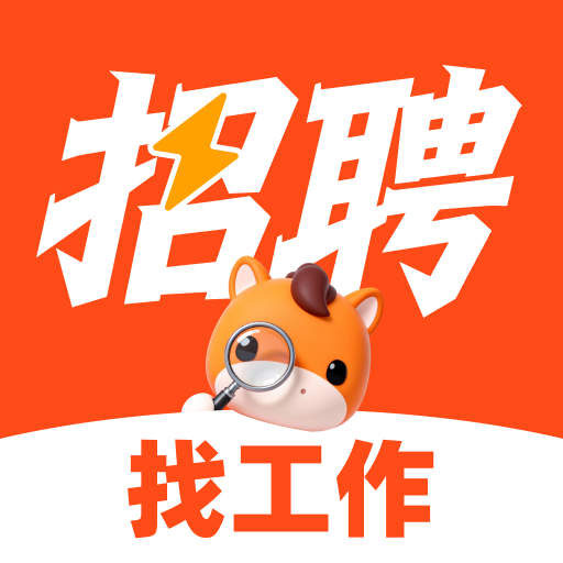 全平台附近找工作app