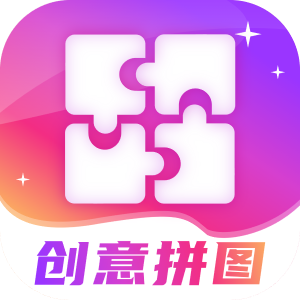 拼图live软件