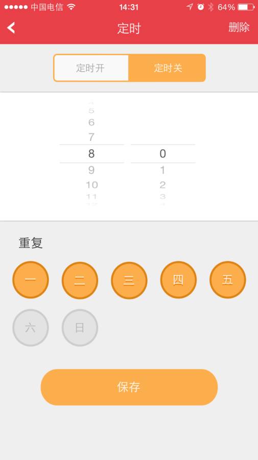 截图4