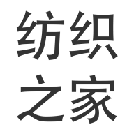 纺织之家app