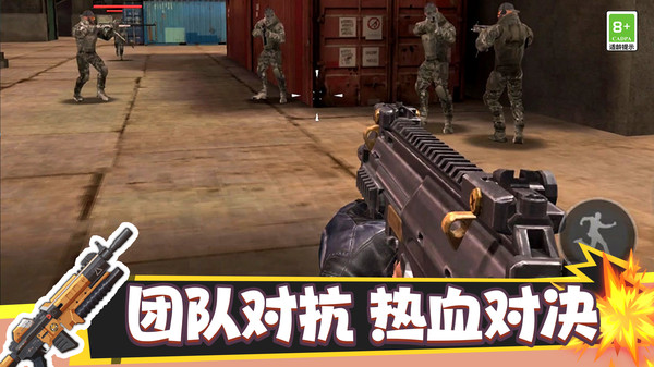 截图2