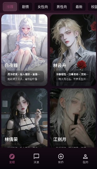 截图1