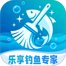 乐享钓鱼专家app