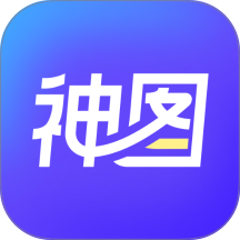 神图app