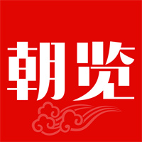 朝览资讯手机版