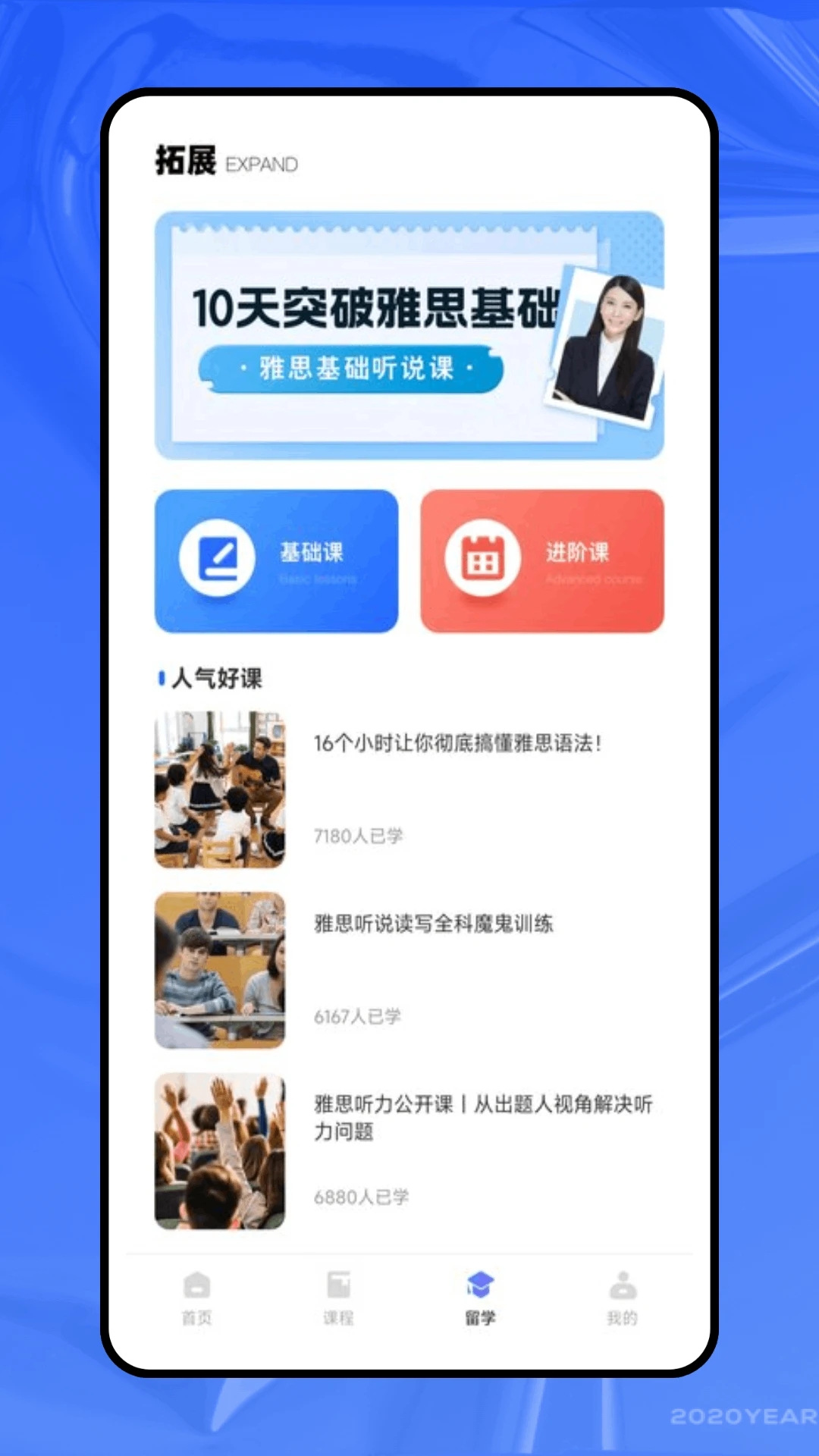 截图2