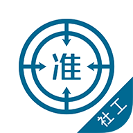 社会工作师优题库app