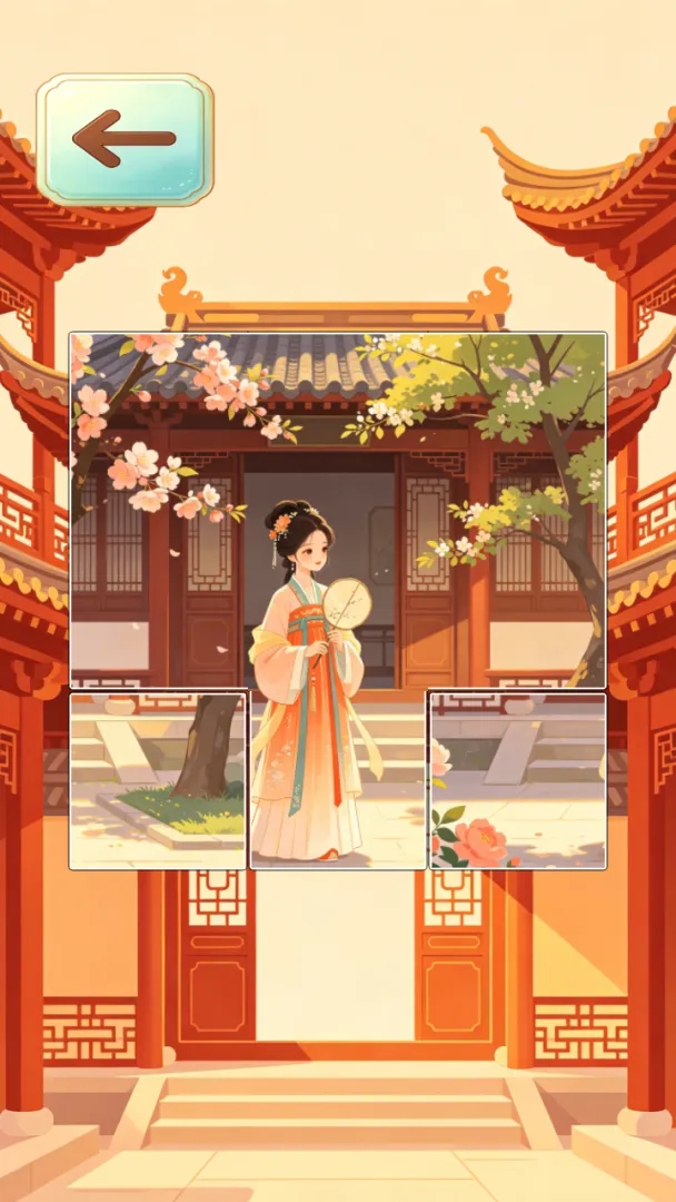 截图2