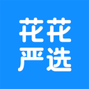 花花严选app图标