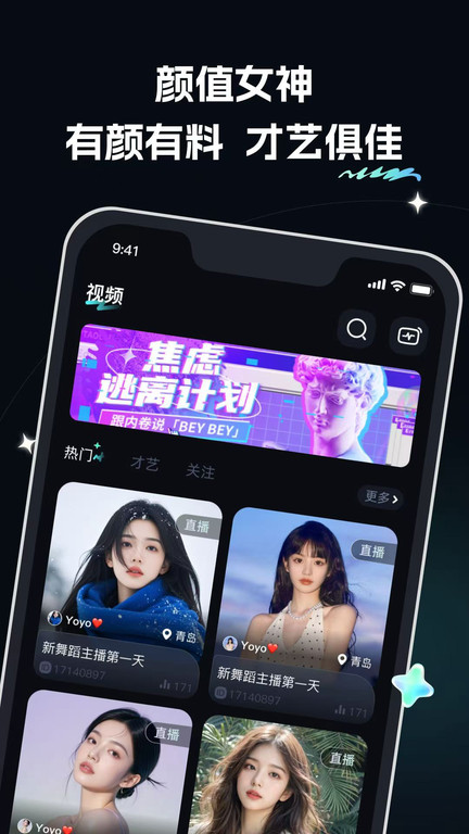 截图3