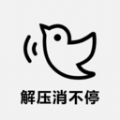 全民解压识图笑不停手机版
