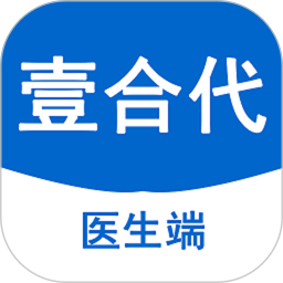 壹合代医生端app