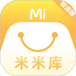 米米库极速版app