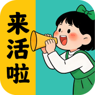 叮咚来活app