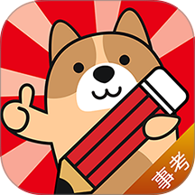 事业单位练题狗app