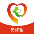 民信堂安卓版图标