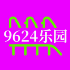 9624乐园软件