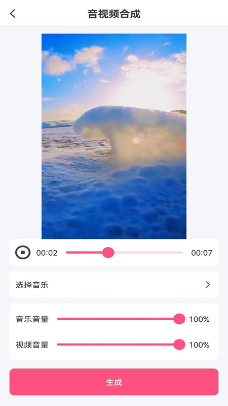 截图2