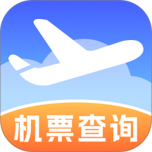 低价机票助手app