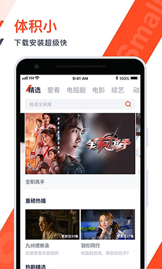 截图2