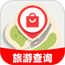 特惠旅游查询app