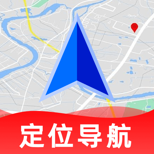高腾地图导航app