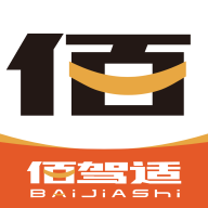 佰驾适商户app