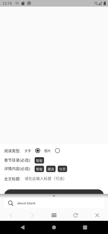 截图5