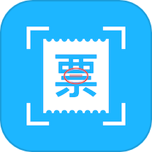 发票扫描王手机版